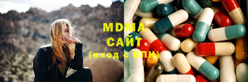 MDMA молли  Киреевск 